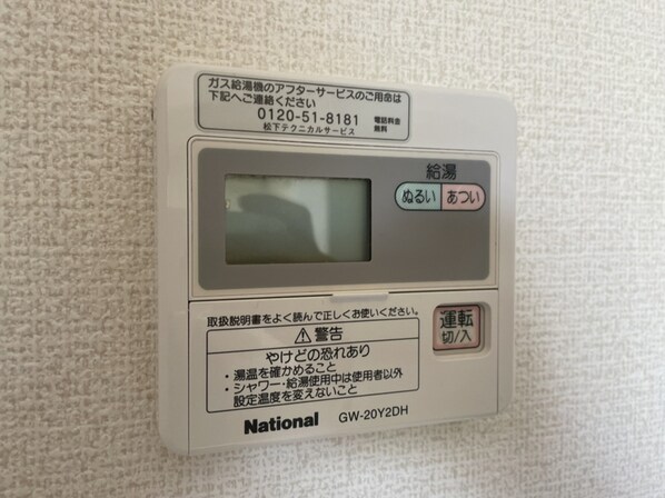 英賀保駅 徒歩11分 1階の物件内観写真